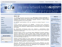 Tablet Screenshot of my-nnt.ru
